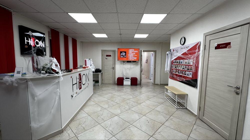 Школа английского языка