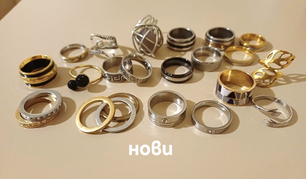 Лотове от красиви пръстени