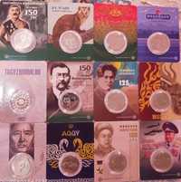 Юбилейные монеты РК и СССР