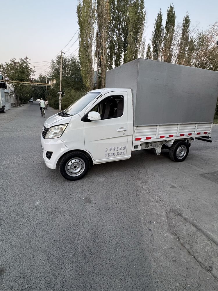 Changan 69 talik