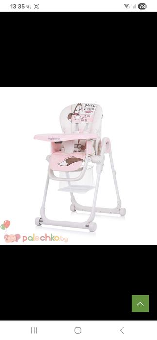 Столче за хранене Chipolino