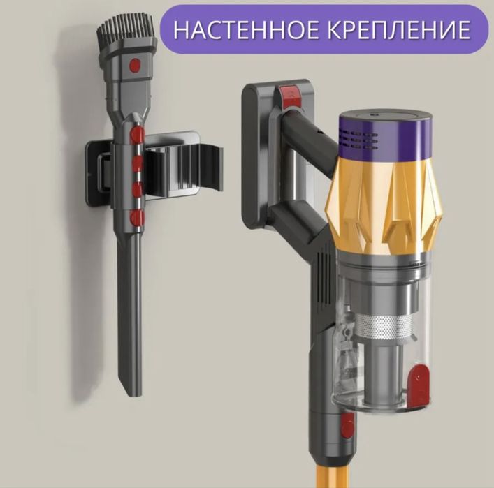 Беспроводной пылесос Dyson