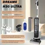 Dreame H30 Ultra пылесос моющий полы АКЦИЯ