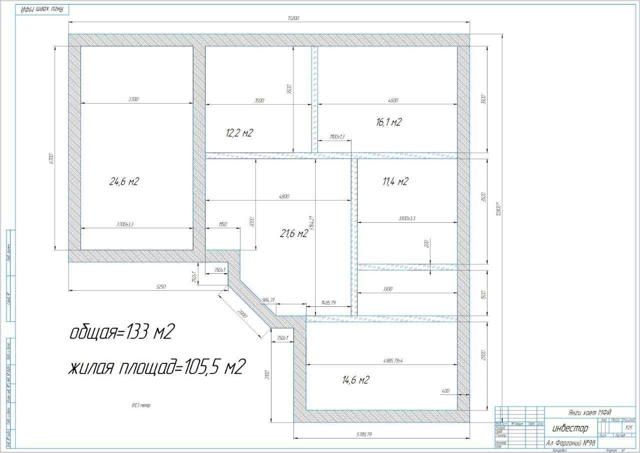 Ҳовли 4.3 сотух фарход савхоз