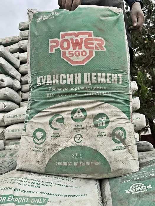 POWer 500 Хуаксин Цемент марка 310 Sement оптом