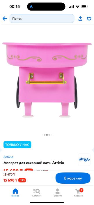 Подарок на новый год аппарат изготоаления ваты