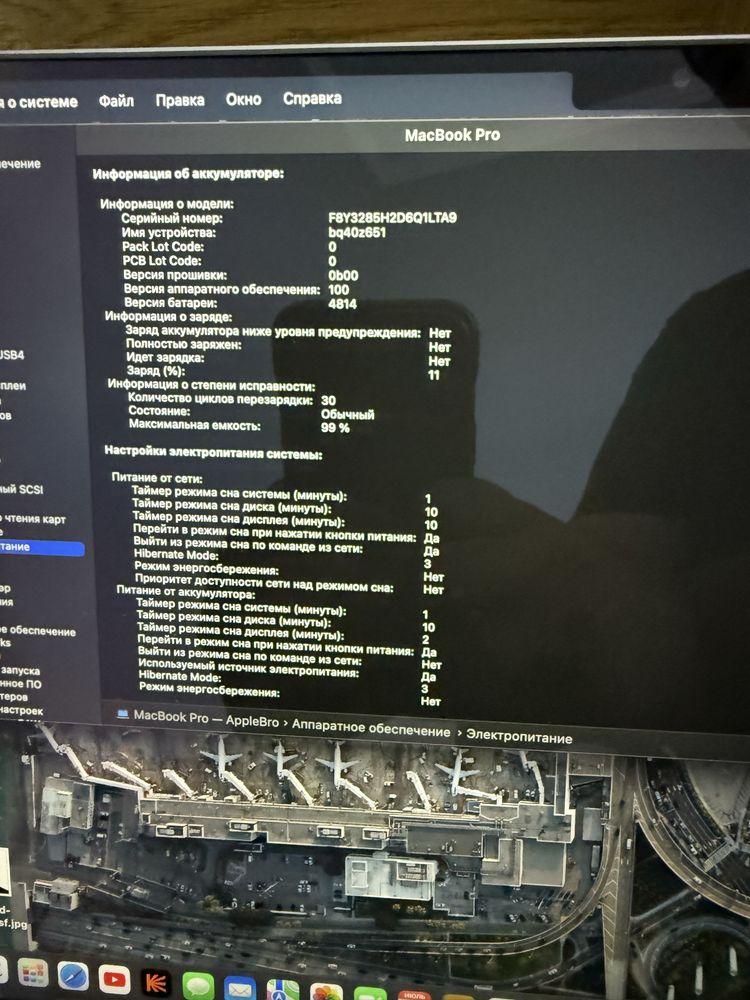 Macbook pro M3 14inch ideal