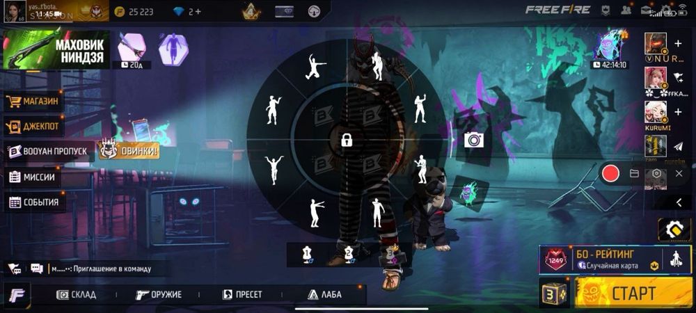 фф аккаунт привязка гугл