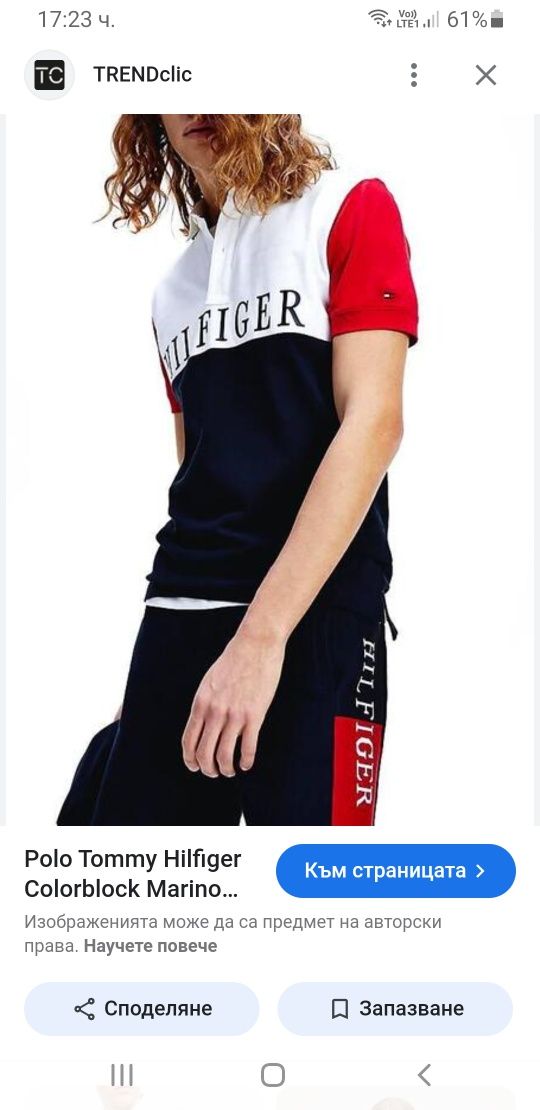 Tommy Hilfiger Colorblock Pique / XS НОВО! ОРИГИНАЛ! Мъжка Тениска!