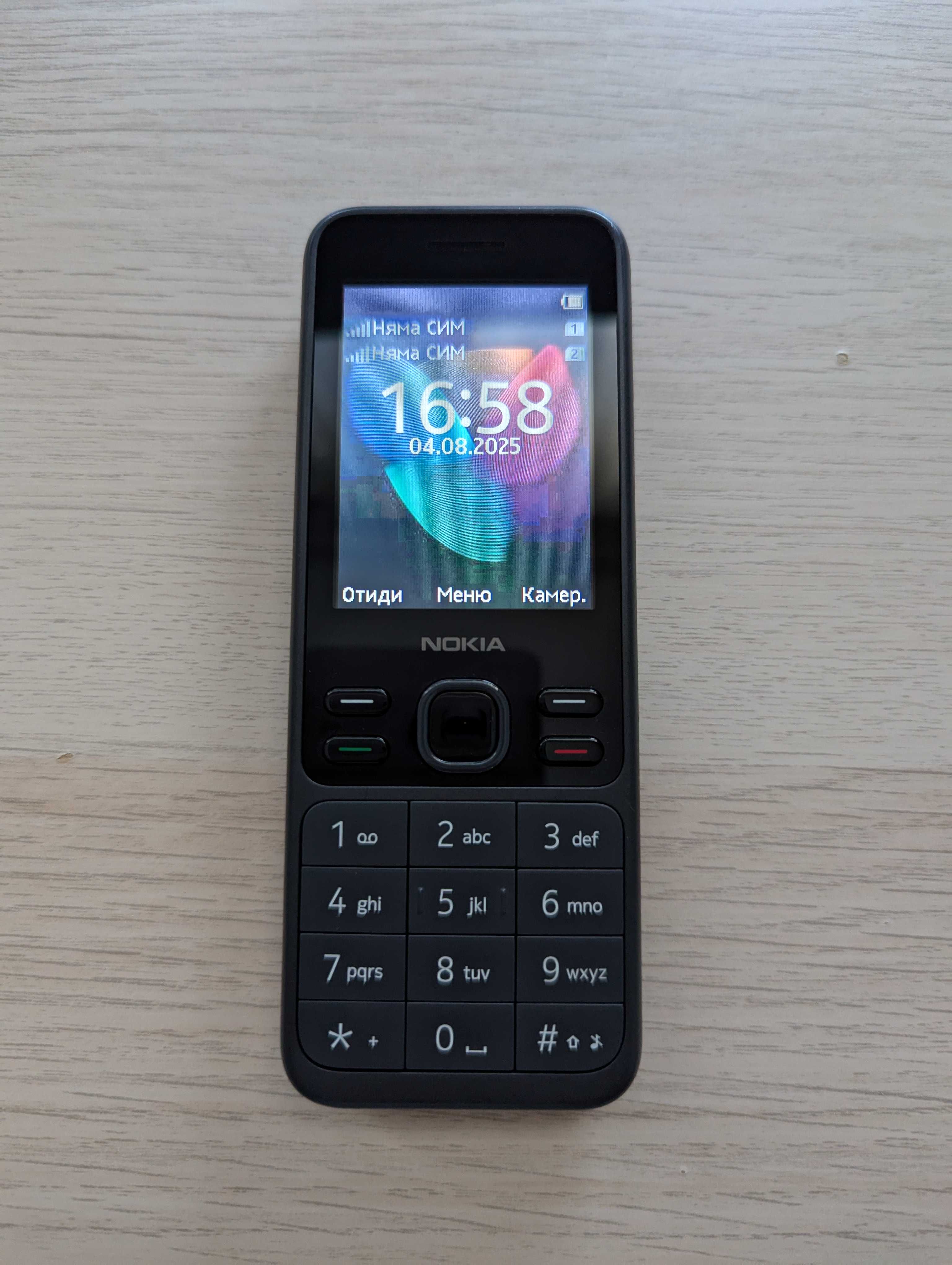 Мобилен телефон Nokia 150 (2020) | Две сим карти | БГ меню