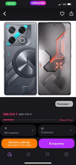 Infinix gt 20 pro