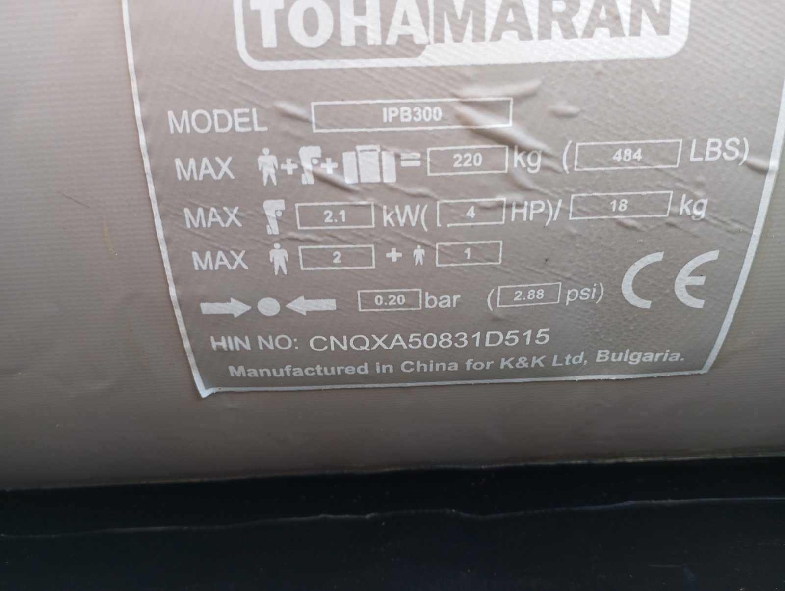 Надуваема лодка Tohamaran