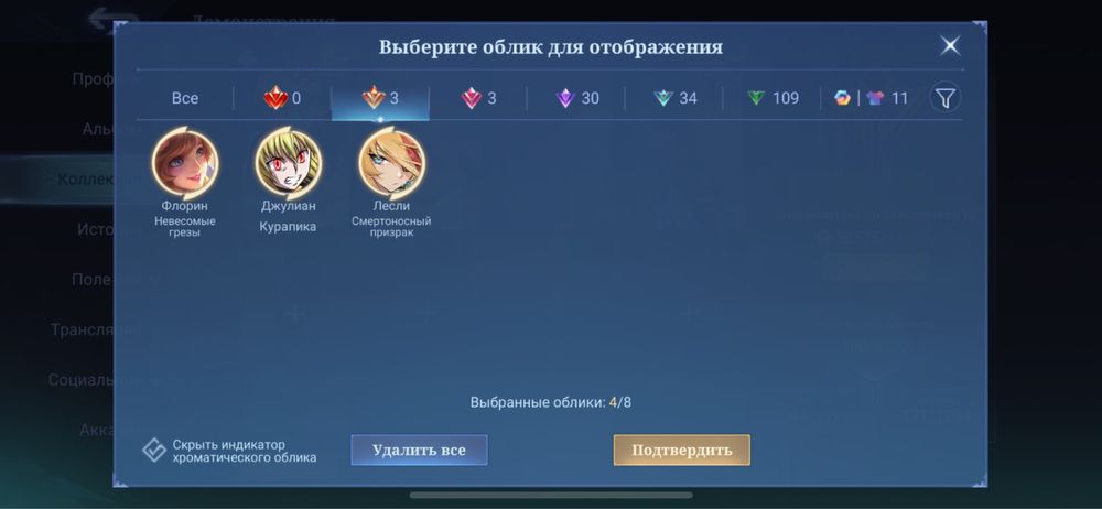 Продам 20К по промокоду(я анимешник)торг ,астана можно встреча