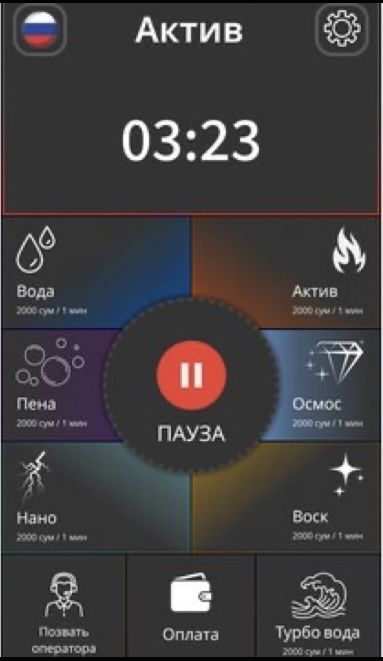 сам мой платалари янги авлод ускуналари учун