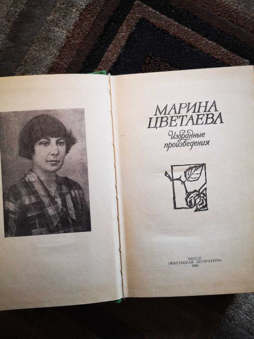 Книги советских писателей.