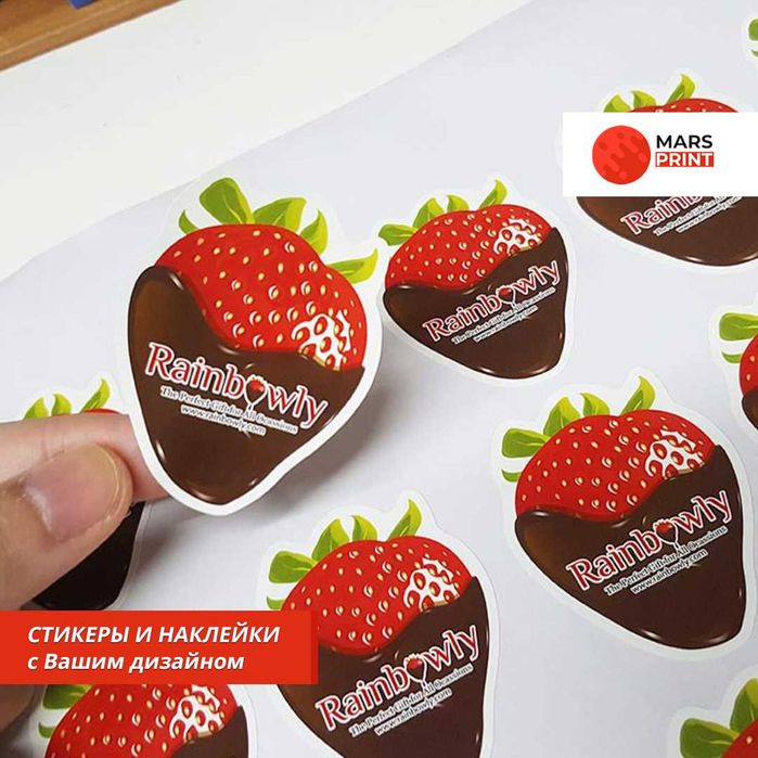 Стикеры и наклейки