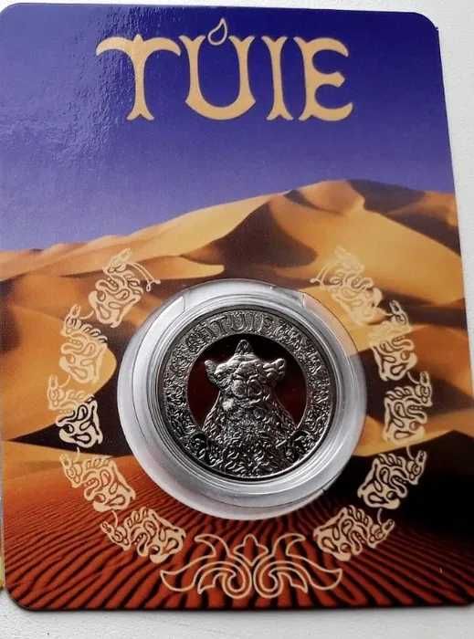 TÚIE (верблюд) –монета серии «Культовые животные – тотемы кочевников»