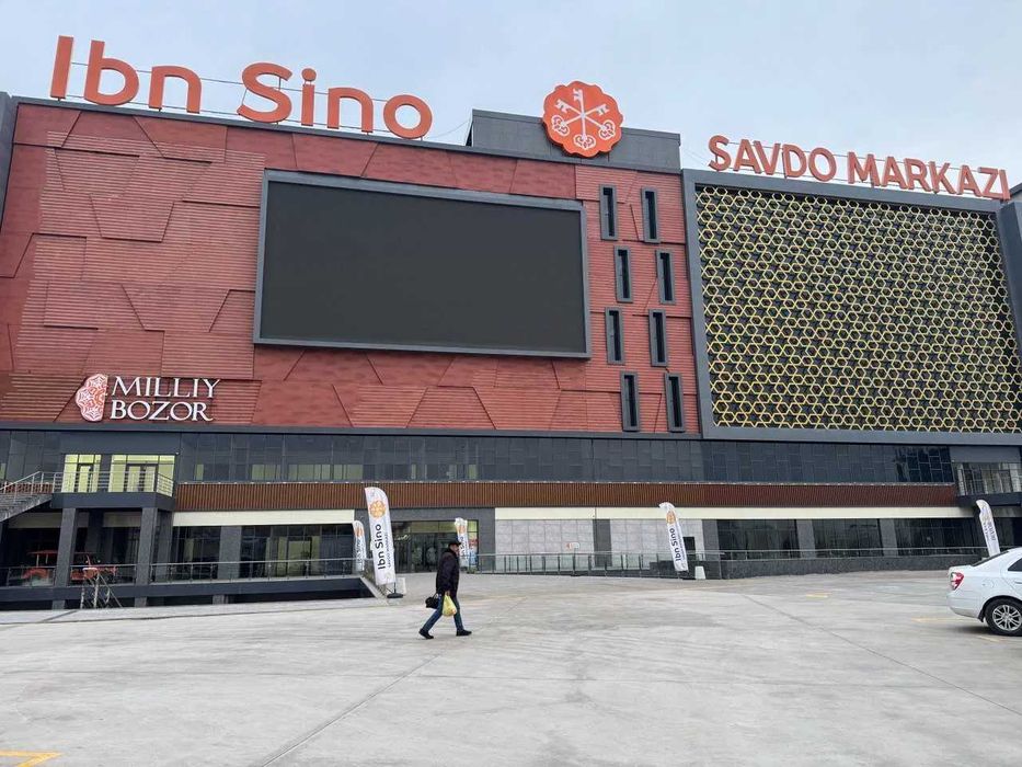 Ibn Sino Savdo Markazi 4 Etajda dokon
