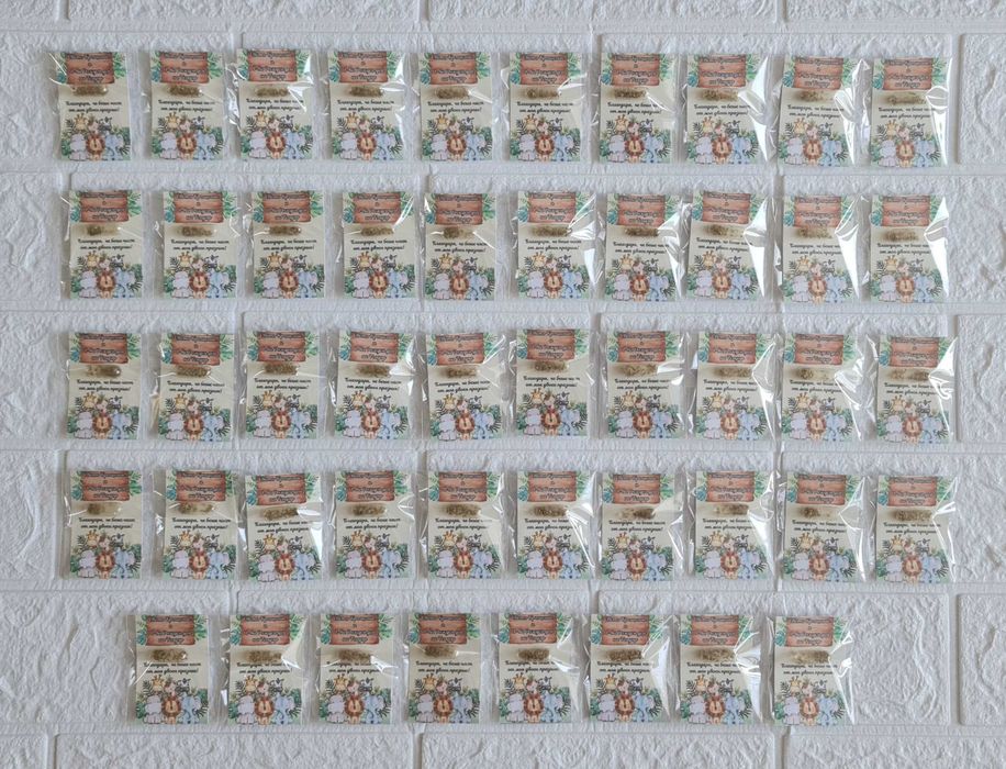 Картичка за посяване