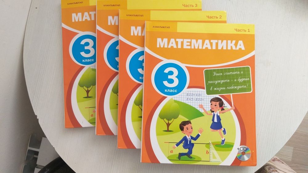 Учебники 2,3 и 5 класса за пол цены, Новые