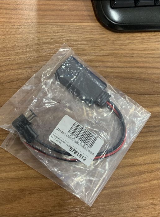 Pioneer magintafon buluuth