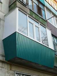 Балконы "под ключ". Пластиковые окна, двери. Обшивка балконов и лоджий