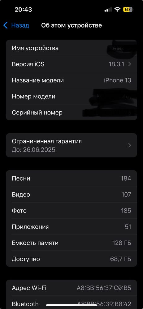 Iphone 13/128 в идеальном состоянии