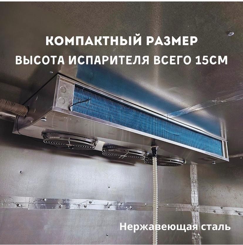 Продам холодильное оборудование