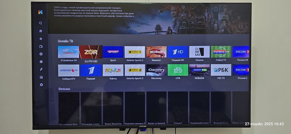 Immer televizor 43 dyum