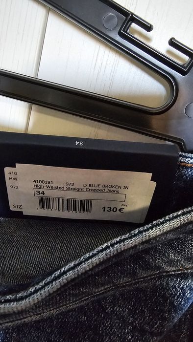 Нови дамски дънки Gant