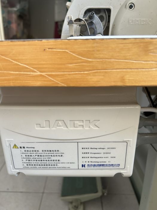 Masina de cusut industriala Jack 5550 cu motor silentios