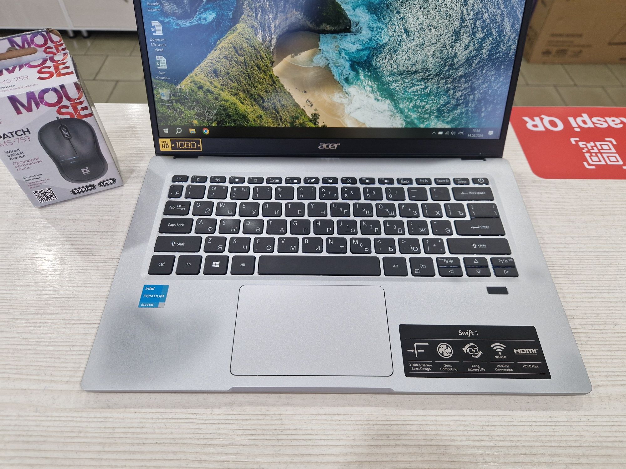 Ультра Acer Swift (4 ядра, 128 Gb SSD)
