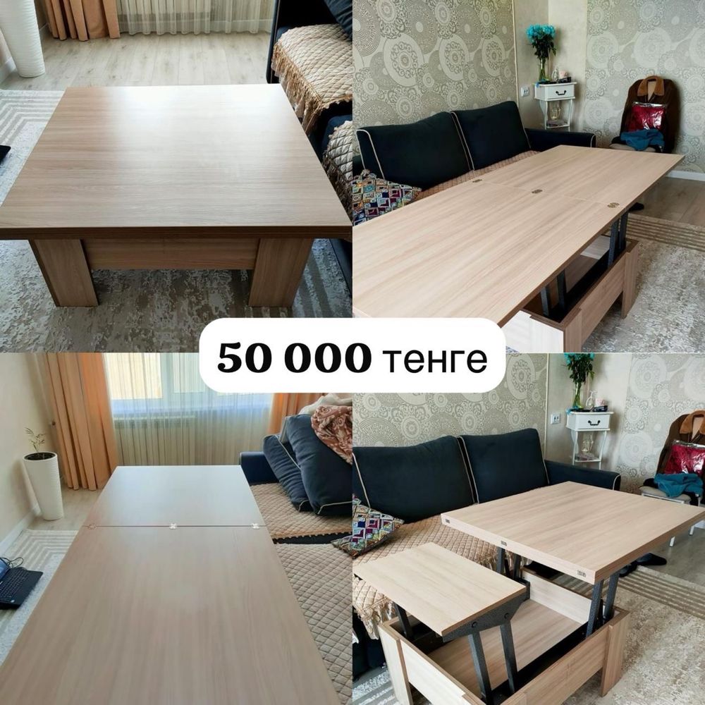Стол трансформер раскладной Россия