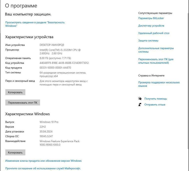 Моноблок компьютер Арзон нархда I5 8/256GB