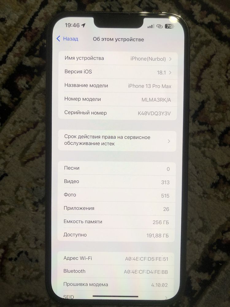 Iphone 13 pro max