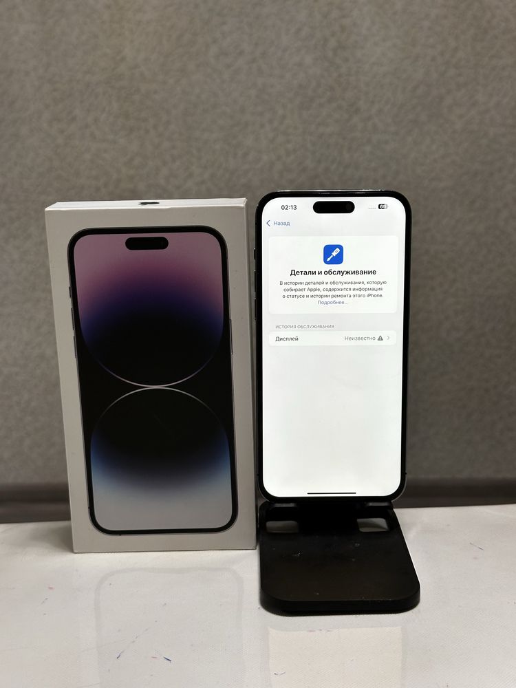 Iphone 14 pro max в продаже