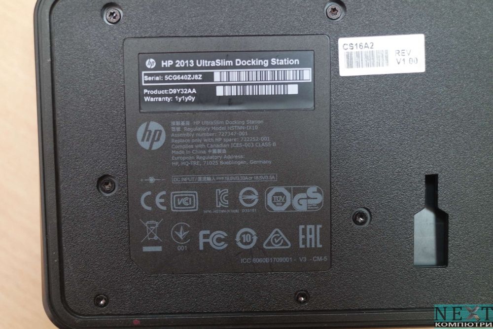 Докинг станция HP 2013 UltraSlim Dock HSTNN-IX10 + Гаранция