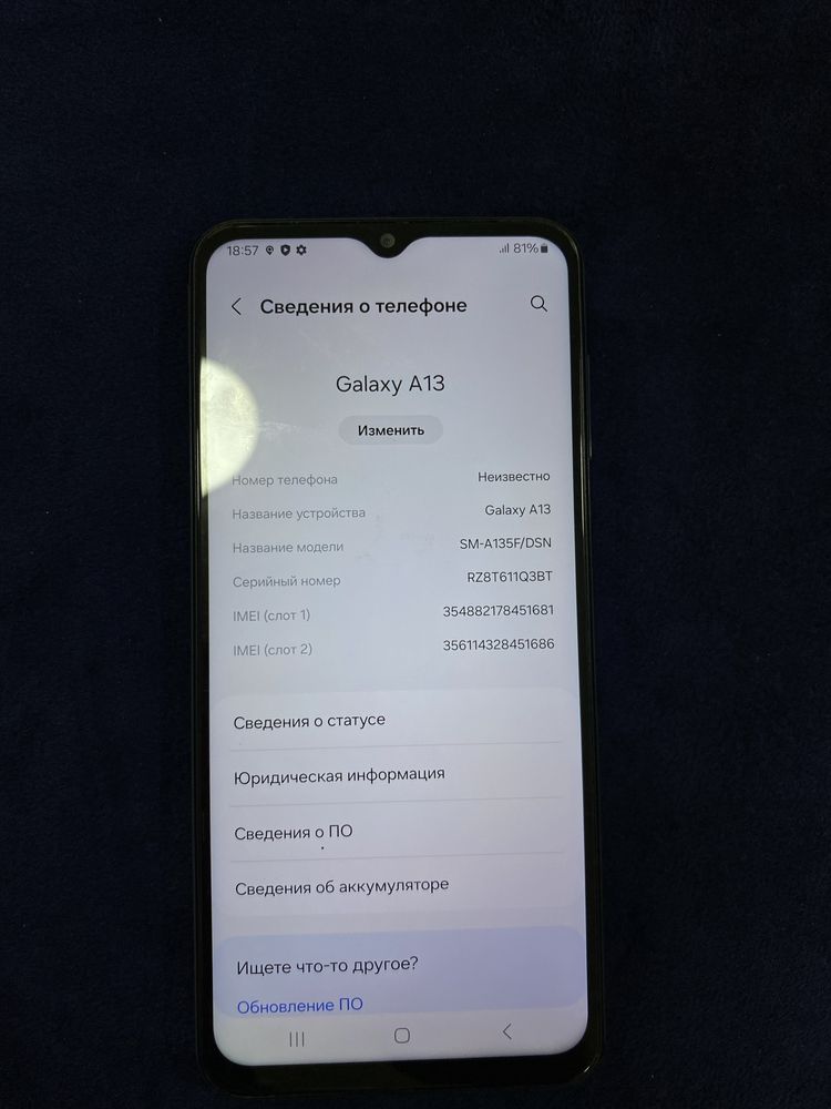 Samsung A13.