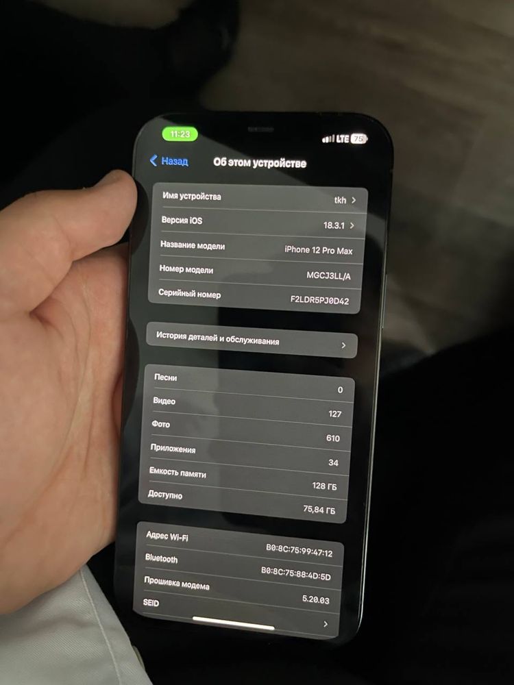 iphone 12 PRO MAX