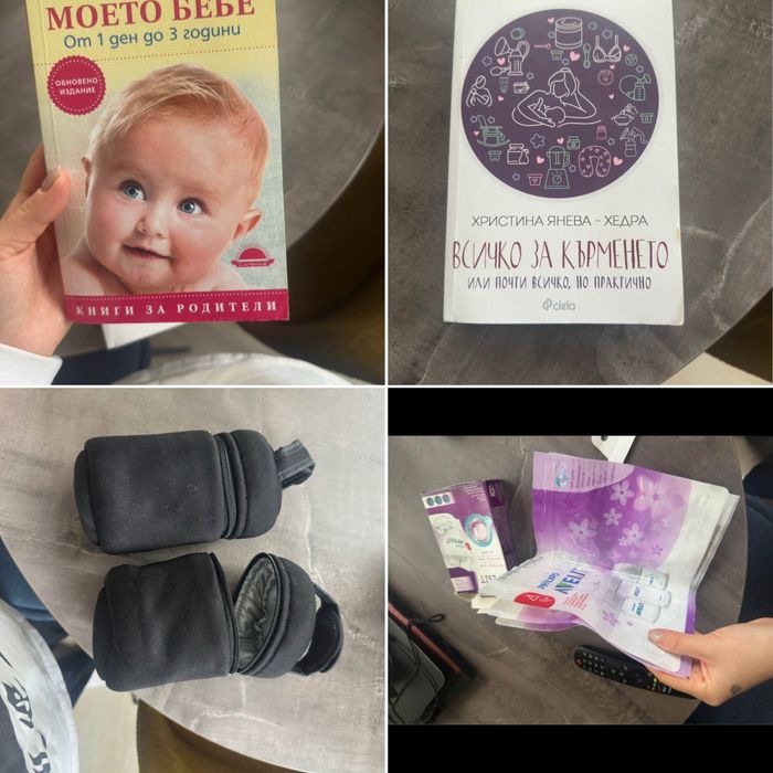 Лот продукти за мама и бебе
