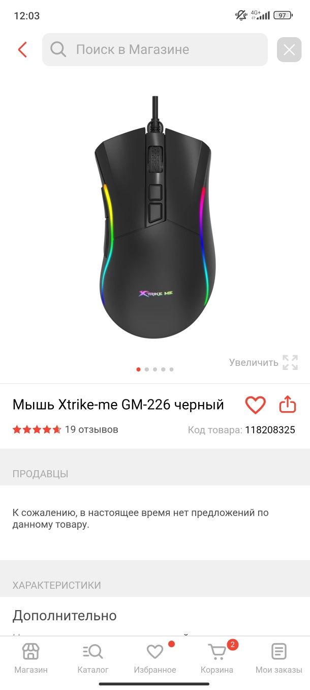 Продам компьютер