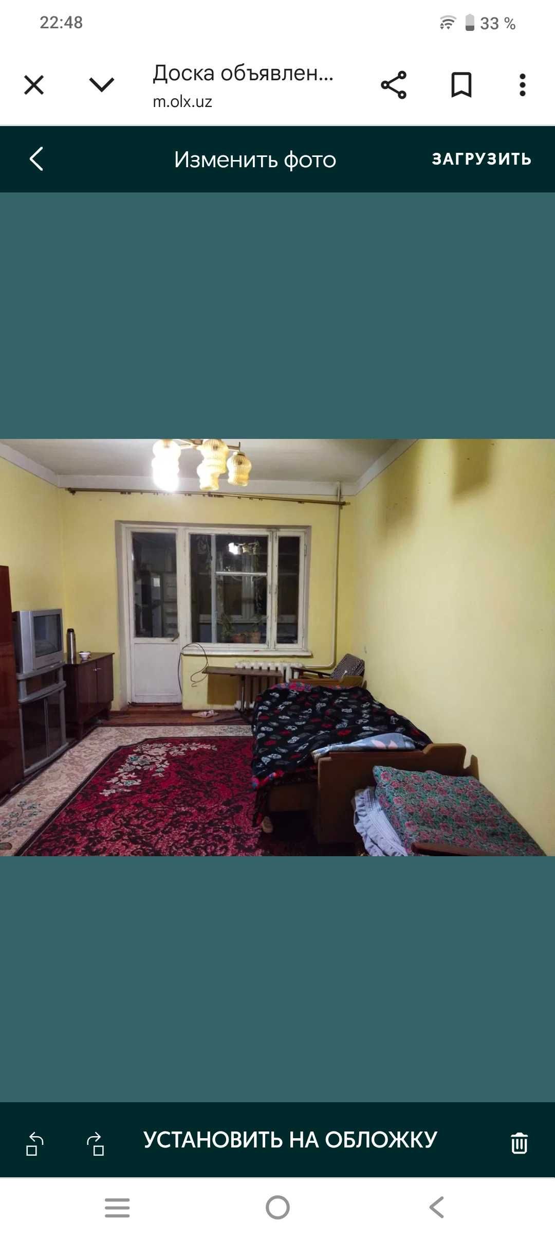 2-х комнатная квартира
