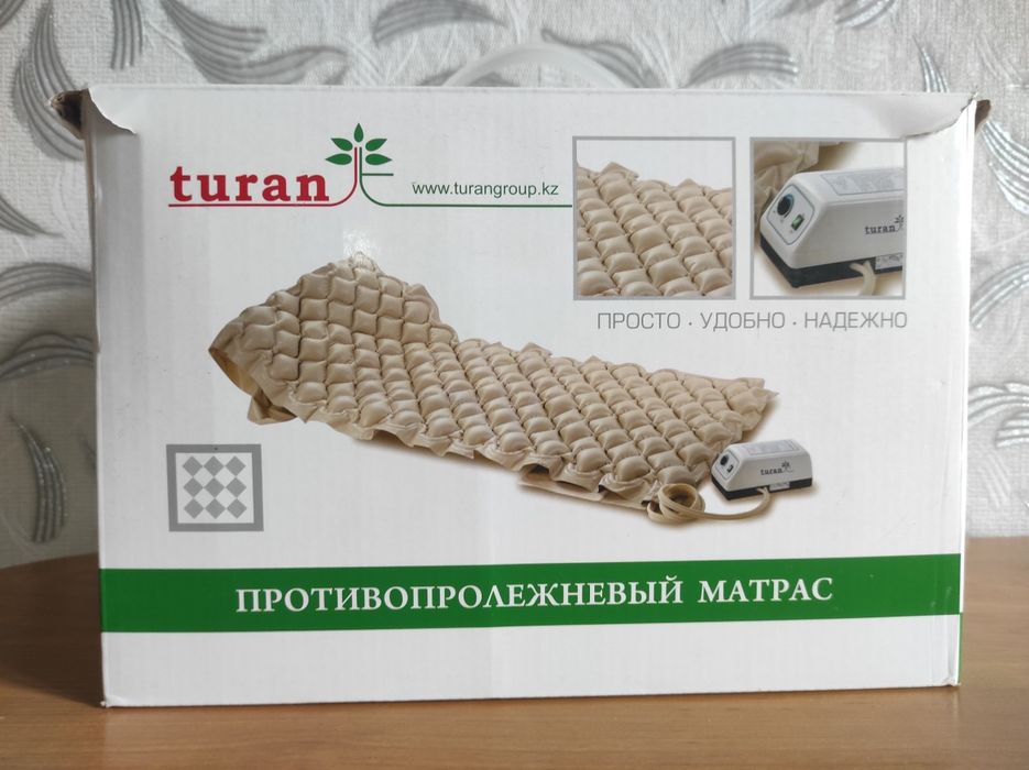 Продам медицинский противопролежневый матрац