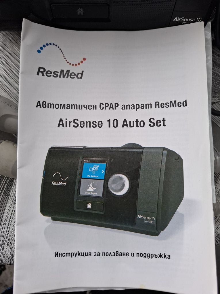 Автоматичен CPAP апарат ResMed 10