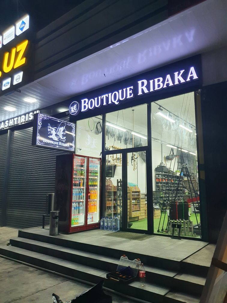 Tashqi reklama Bukva  baner