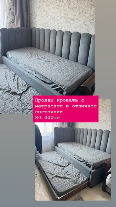 Продам детскую кровать