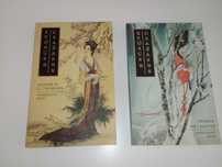 Комплект книги - Японски сказания
