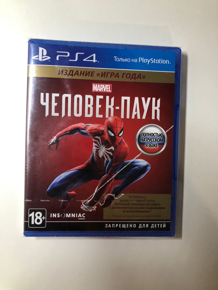 Человек паук на PS4