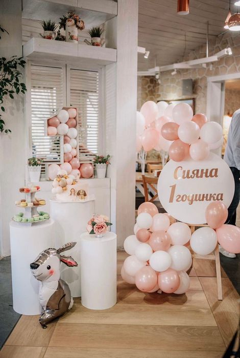 Украса за рожден ден, кръщене, парти и декори