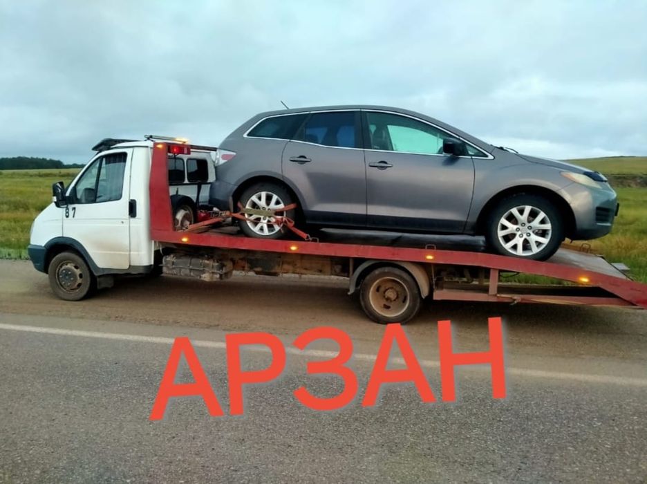 Эвакуатор дёшево